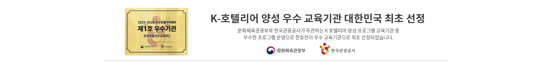 제과제빵학과 선택과목